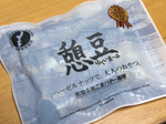 yukuimami.jpg