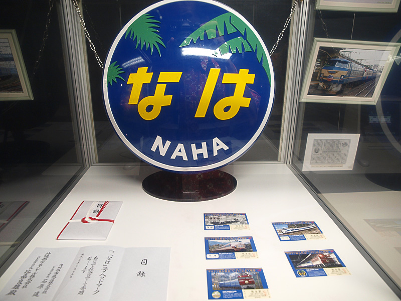 14naha_headmark_yuirail.jpg