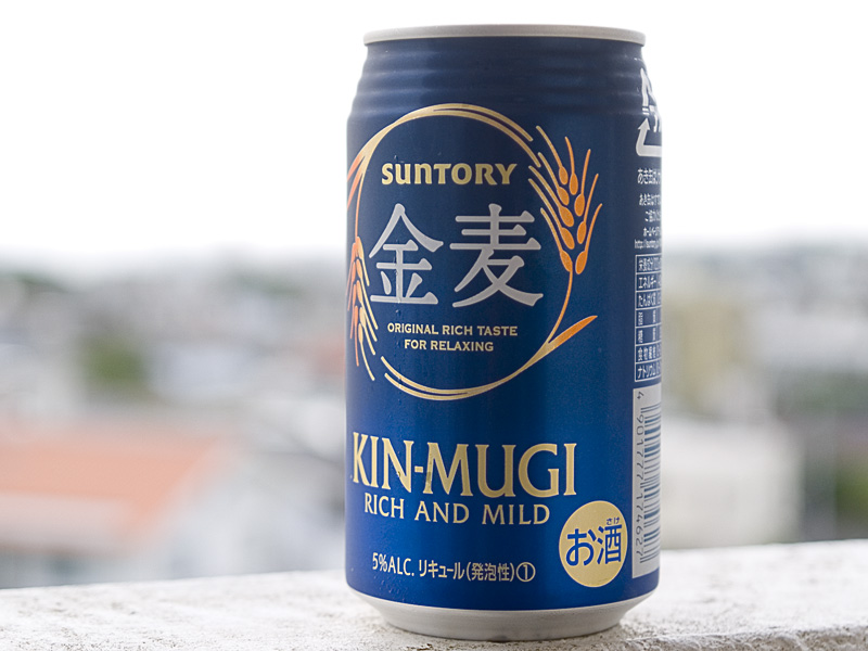 beer_kinmugi.jpg