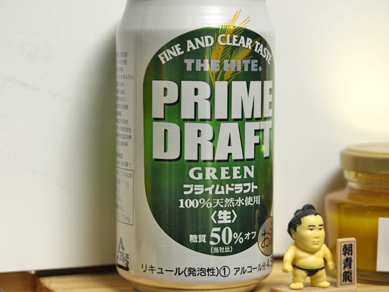 beer_prime-draft.jpg