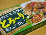 curry_aunt_crea_pk.jpg