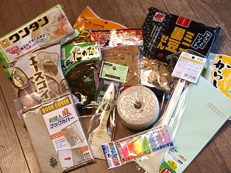 daiso080813.jpg