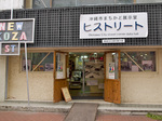 histreet_fasard2.jpg