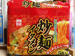 itamen_pk.jpg