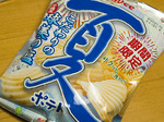 potechi_kumi.jpg