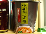 ramen_chukasobahonpo_pk.jpg