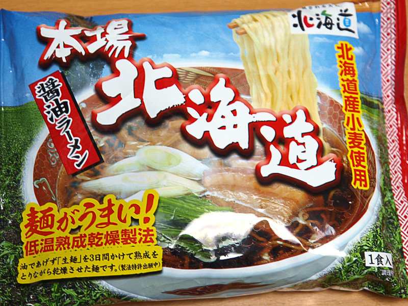 ramen_hokkai_syoyu_pk.jpg