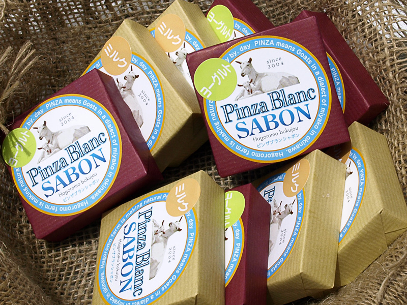 sabon_hago080517.jpg