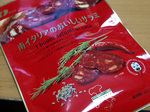 salami081212.jpg