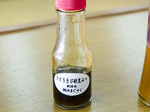 satoukibisu_kuromitsu_bottl.jpg
