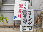 sign_oshin.jpg