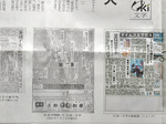 times_12_15_01.jpg