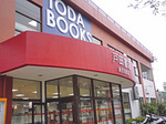 toda_books.jpg