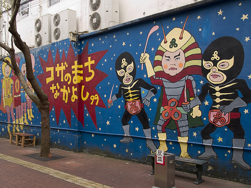 wallpaint_nakayoshi_r.jpg