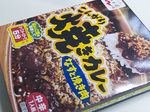 yaki_curry.jpg